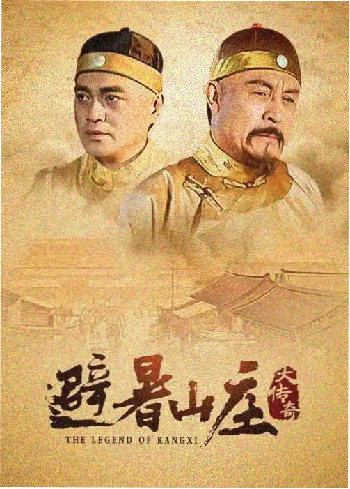 我的阿勒泰 高清电视剧在线看