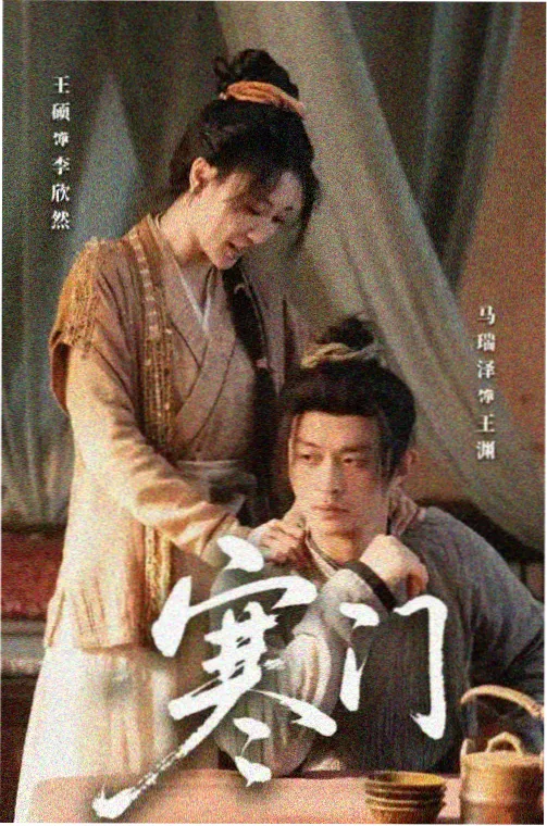 城中之城 高清电视剧在线看