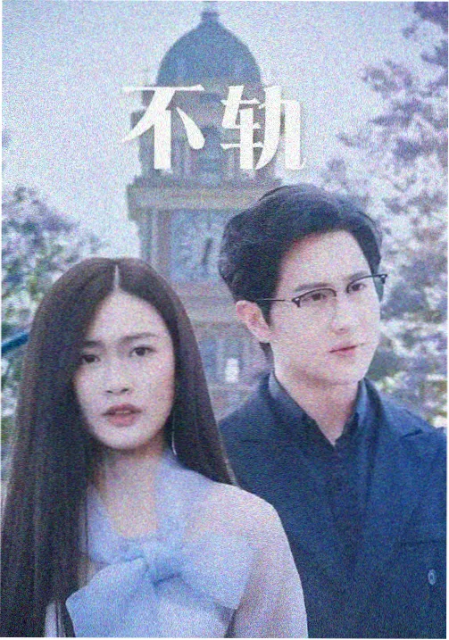 猎罪图鉴2 高清电视剧在线看